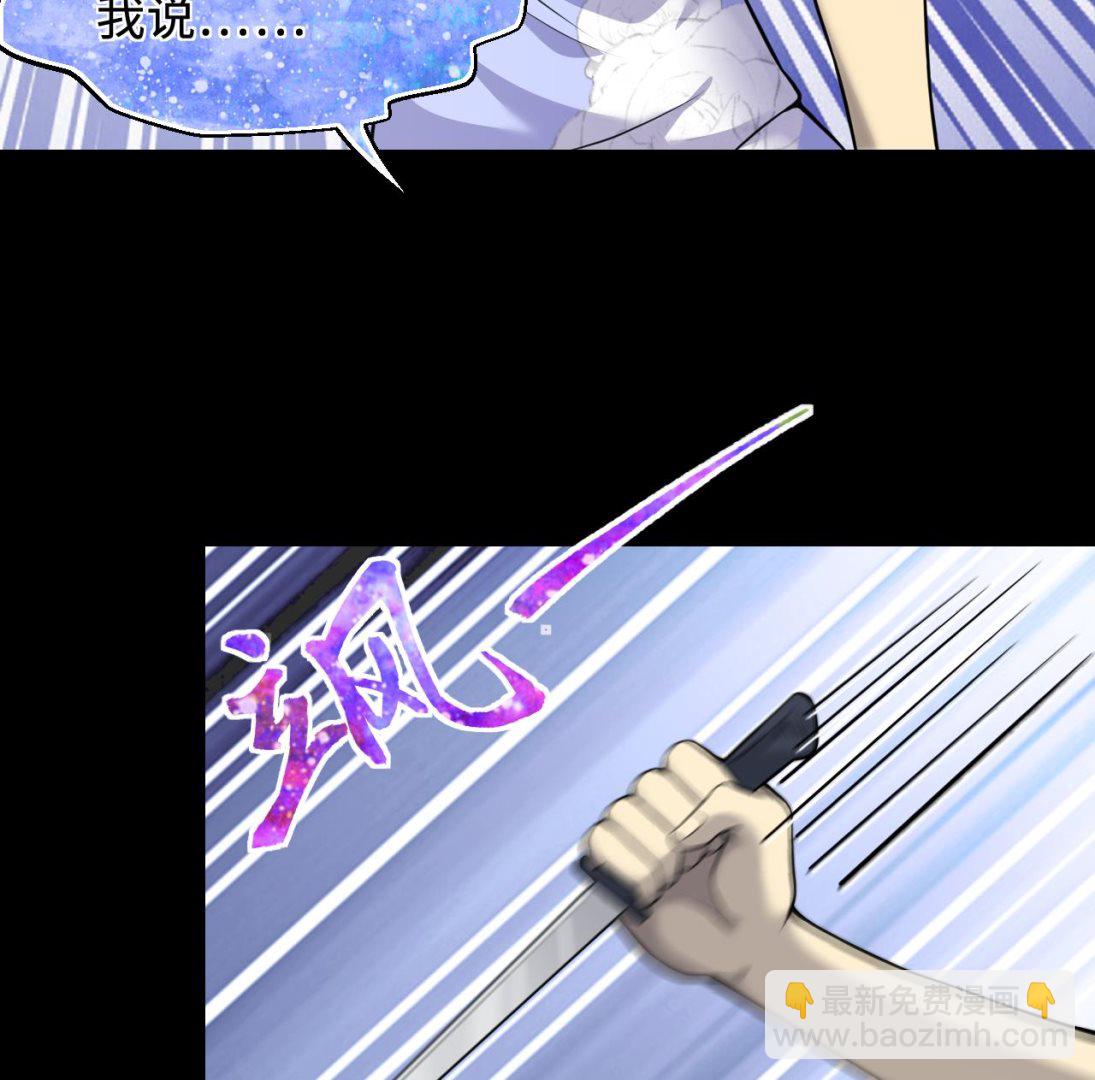第326话 真人虐杀(1/2)-第326话