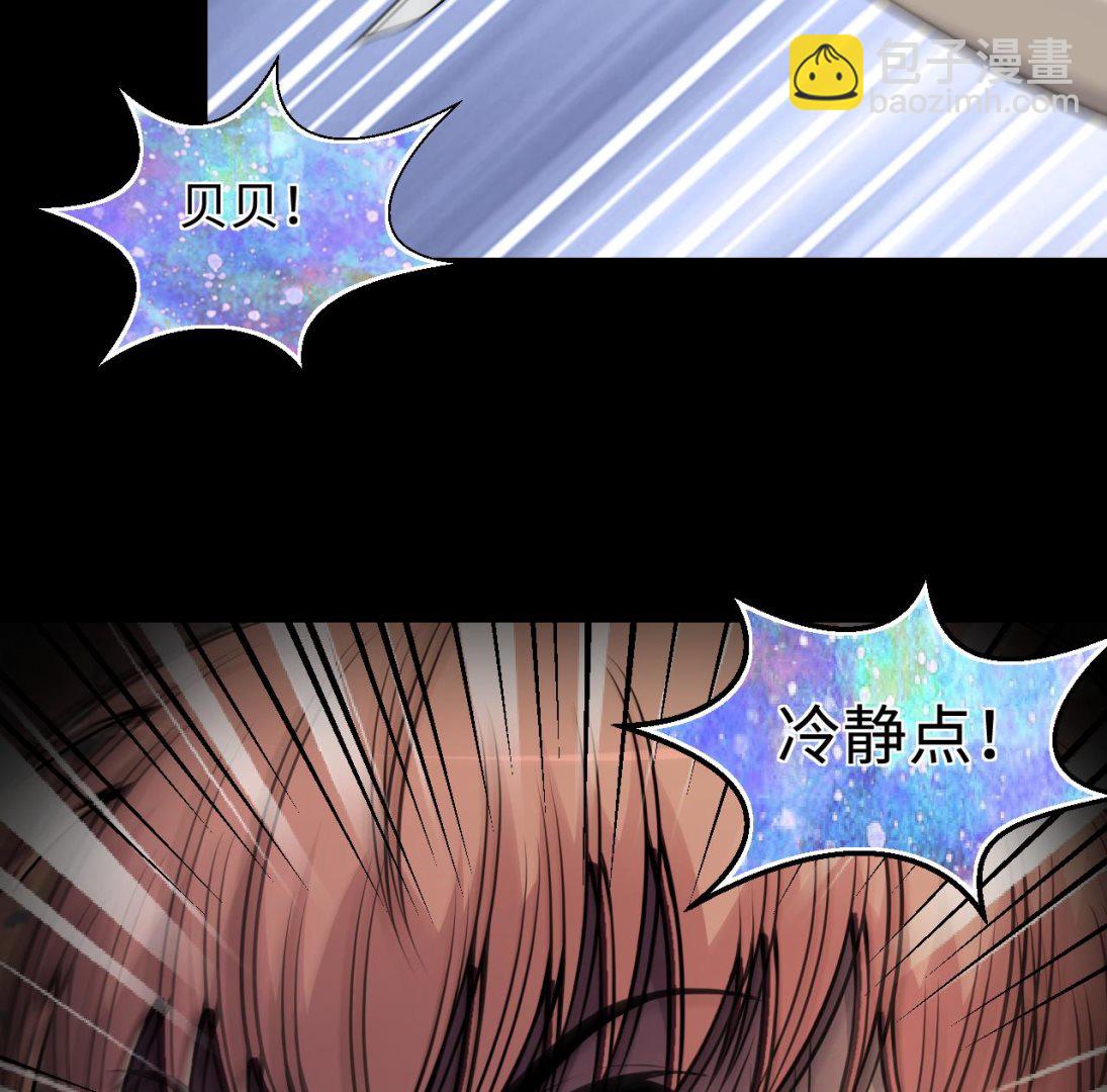 第326话 真人虐杀(1/2)-第326话