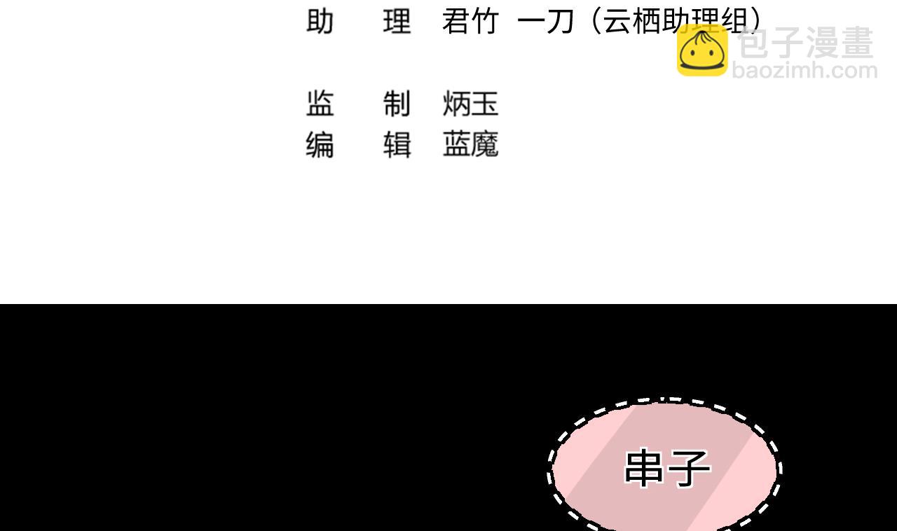第326话 真人虐杀(1/2)-第326话