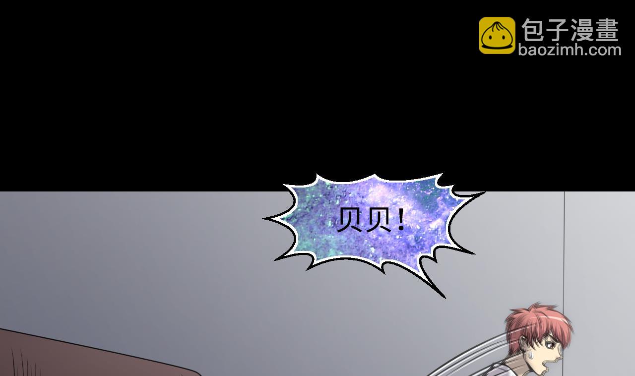 第326话 真人虐杀(1/2)-第326话