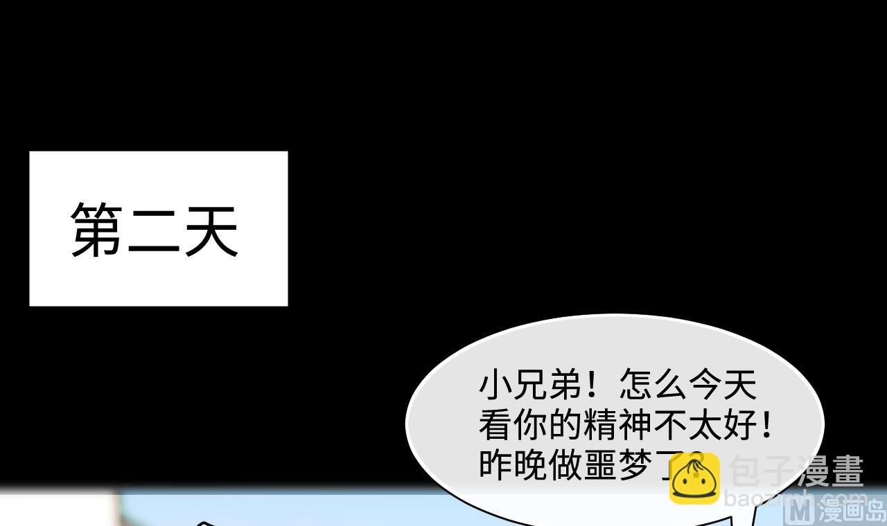 第326话 真人虐杀(1/2)-第326话