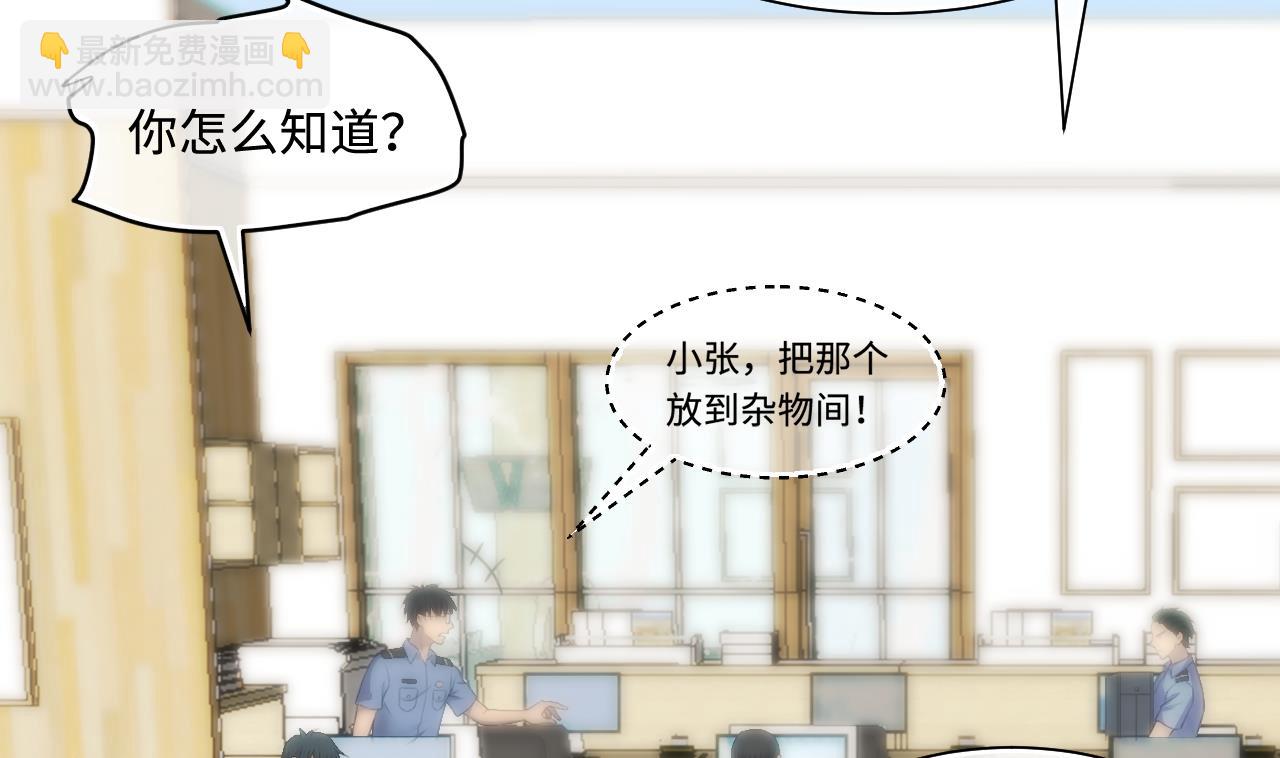 第326话 真人虐杀(1/2)-第326话