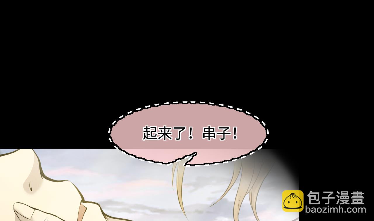 第326话 真人虐杀(1/2)-第326话