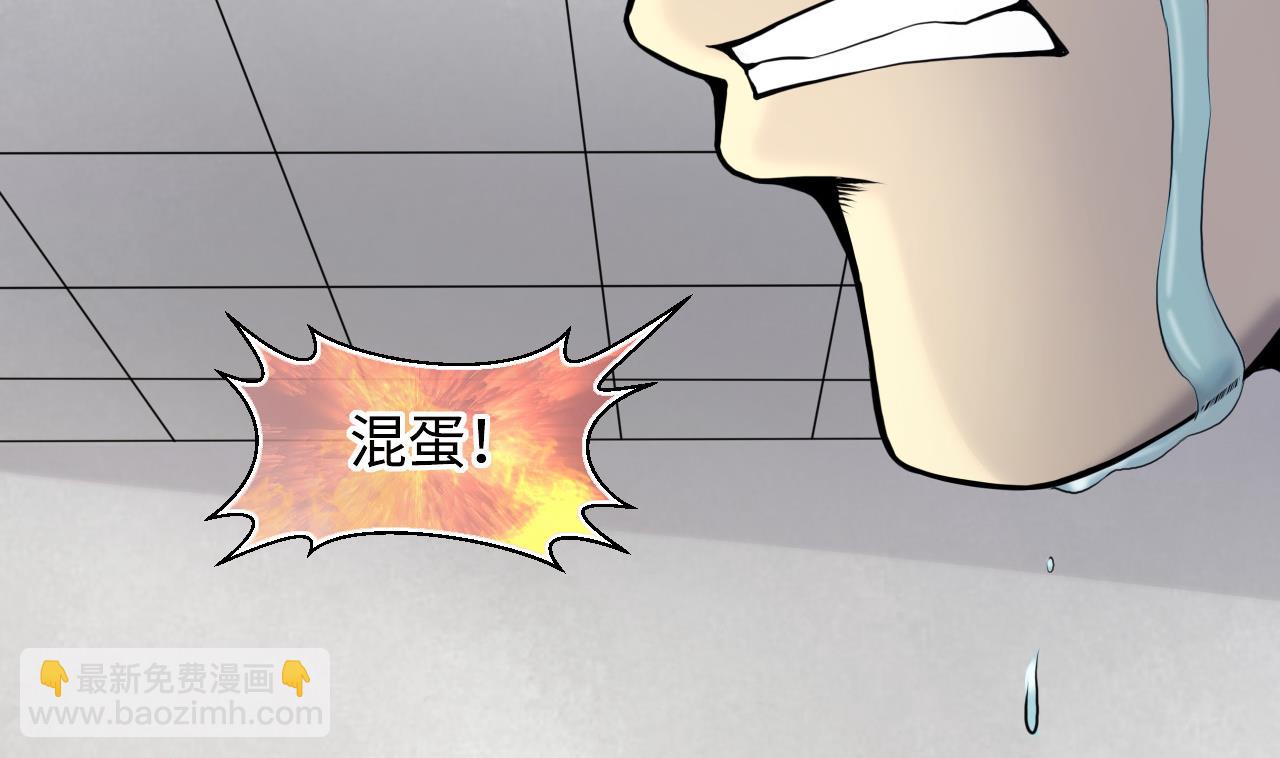 第328话 凶案现场(1/2)-第328话