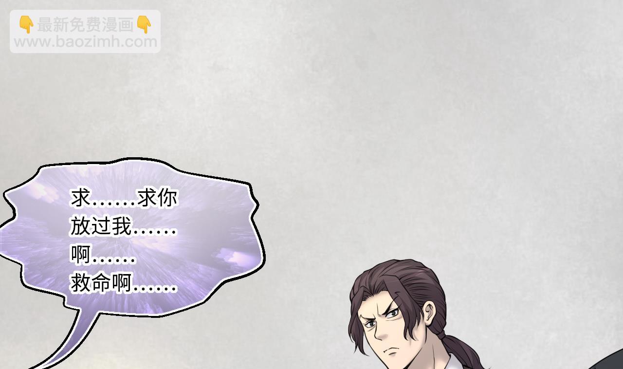 第328话 凶案现场(1/2)-第328话