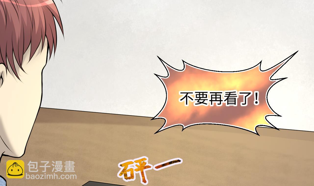 第328话 凶案现场(1/2)-第328话