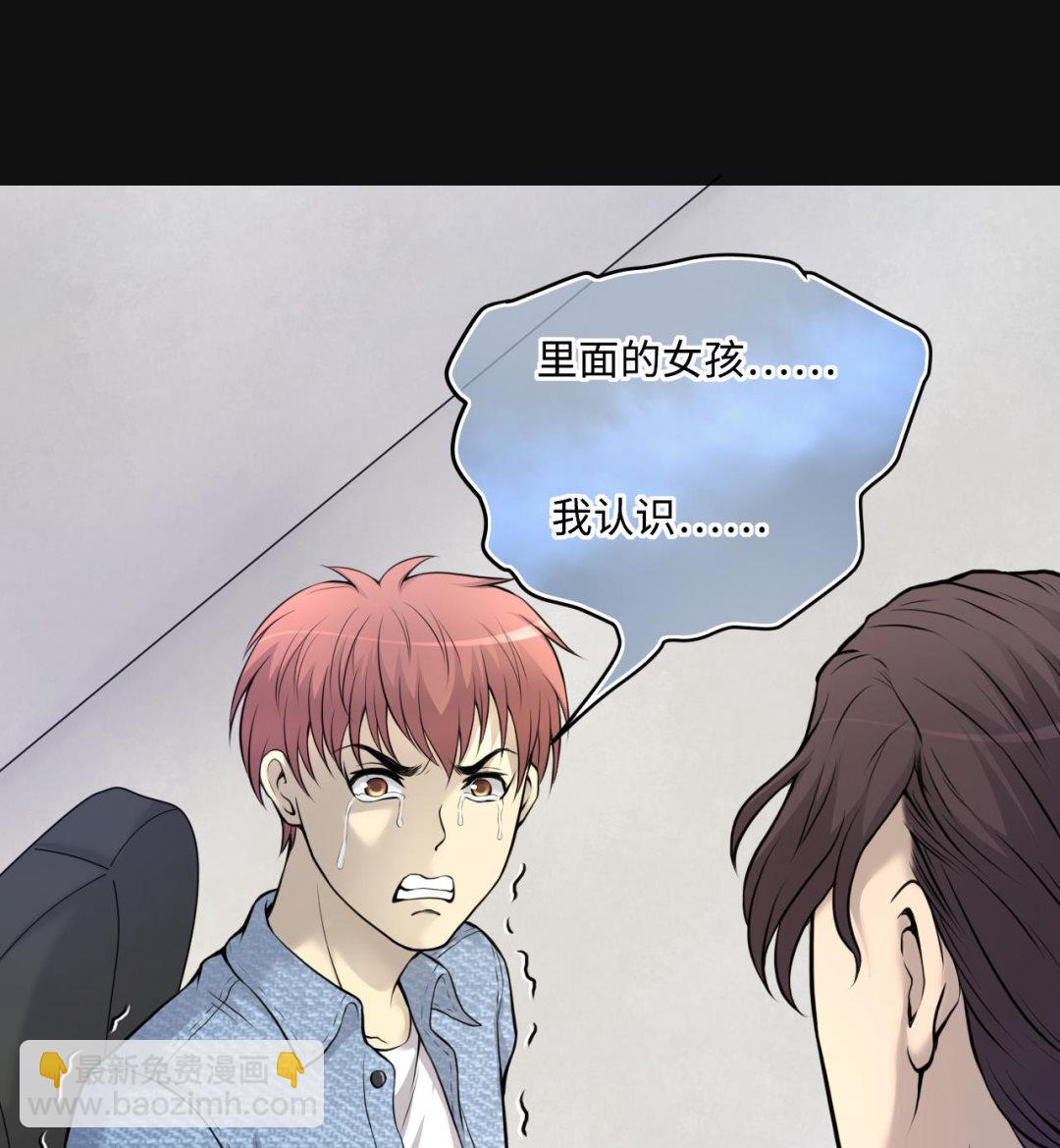 第328话 凶案现场(1/2)-第328话
