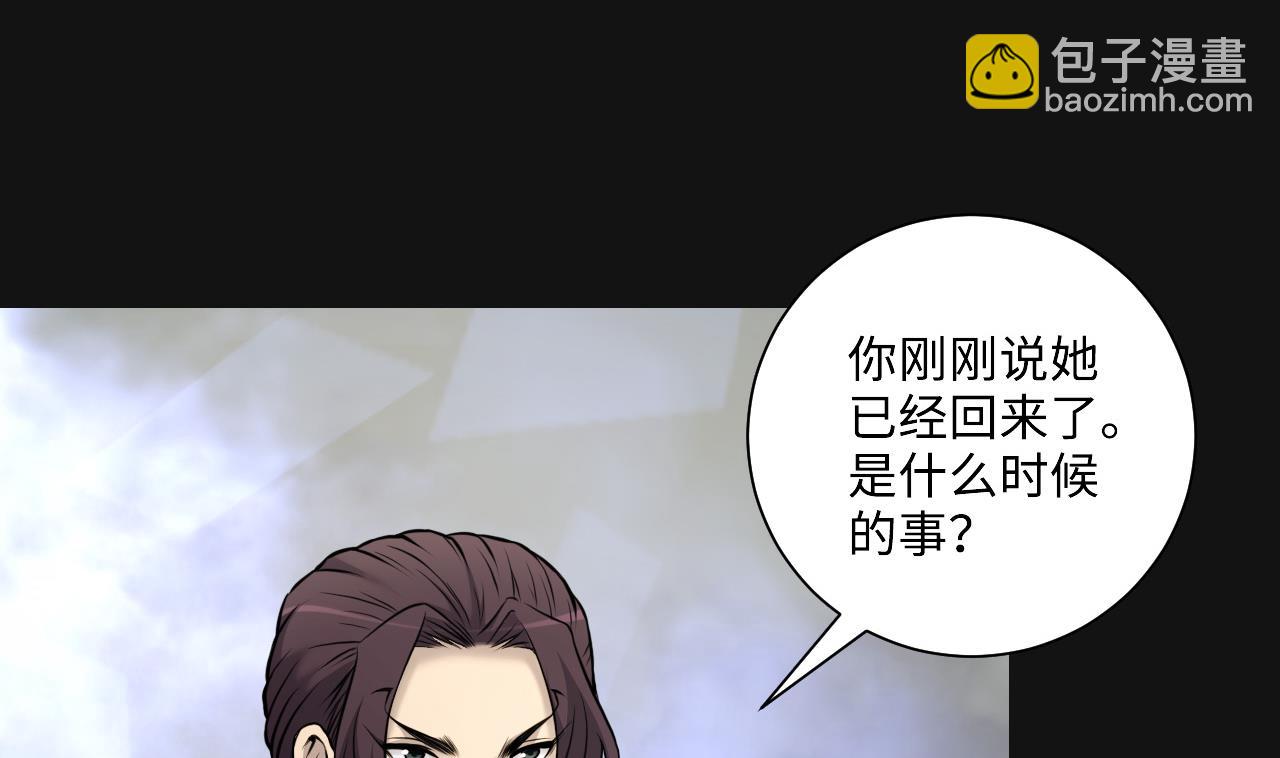 第328话 凶案现场(1/2)-第328话