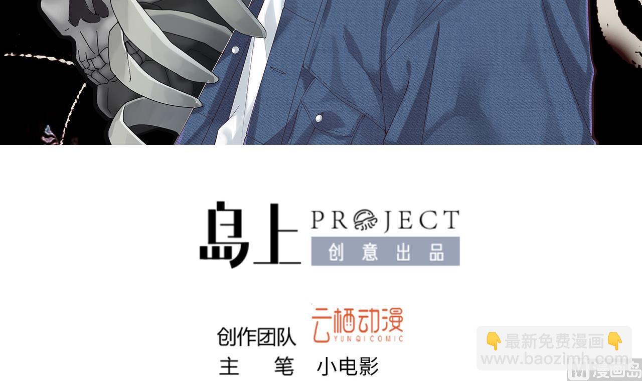 第328话 凶案现场(1/2)-第328话
