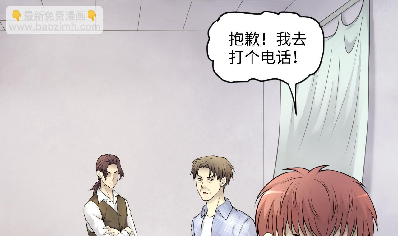 第328话 凶案现场(1/2)-第328话