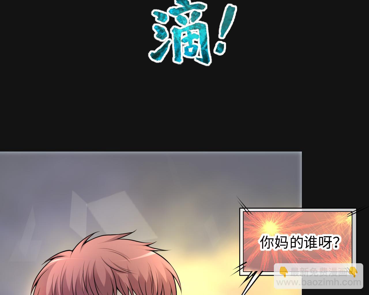 第328话 凶案现场(1/2)-第328话