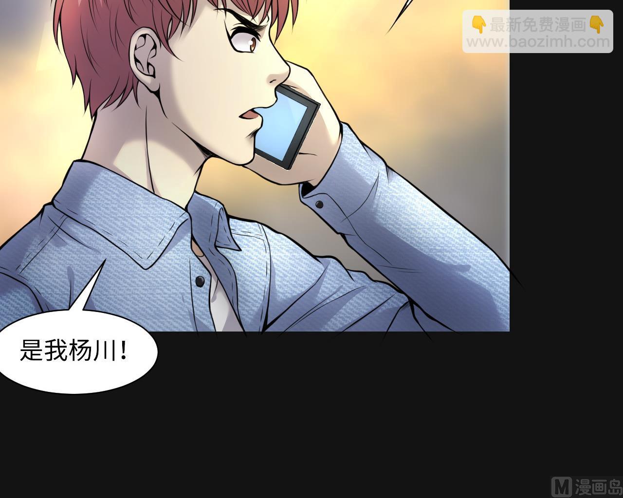 第328话 凶案现场(1/2)-第328话