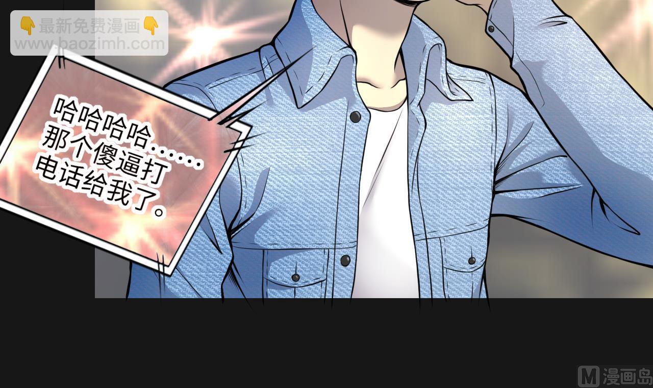 第328话 凶案现场(1/2)-第328话