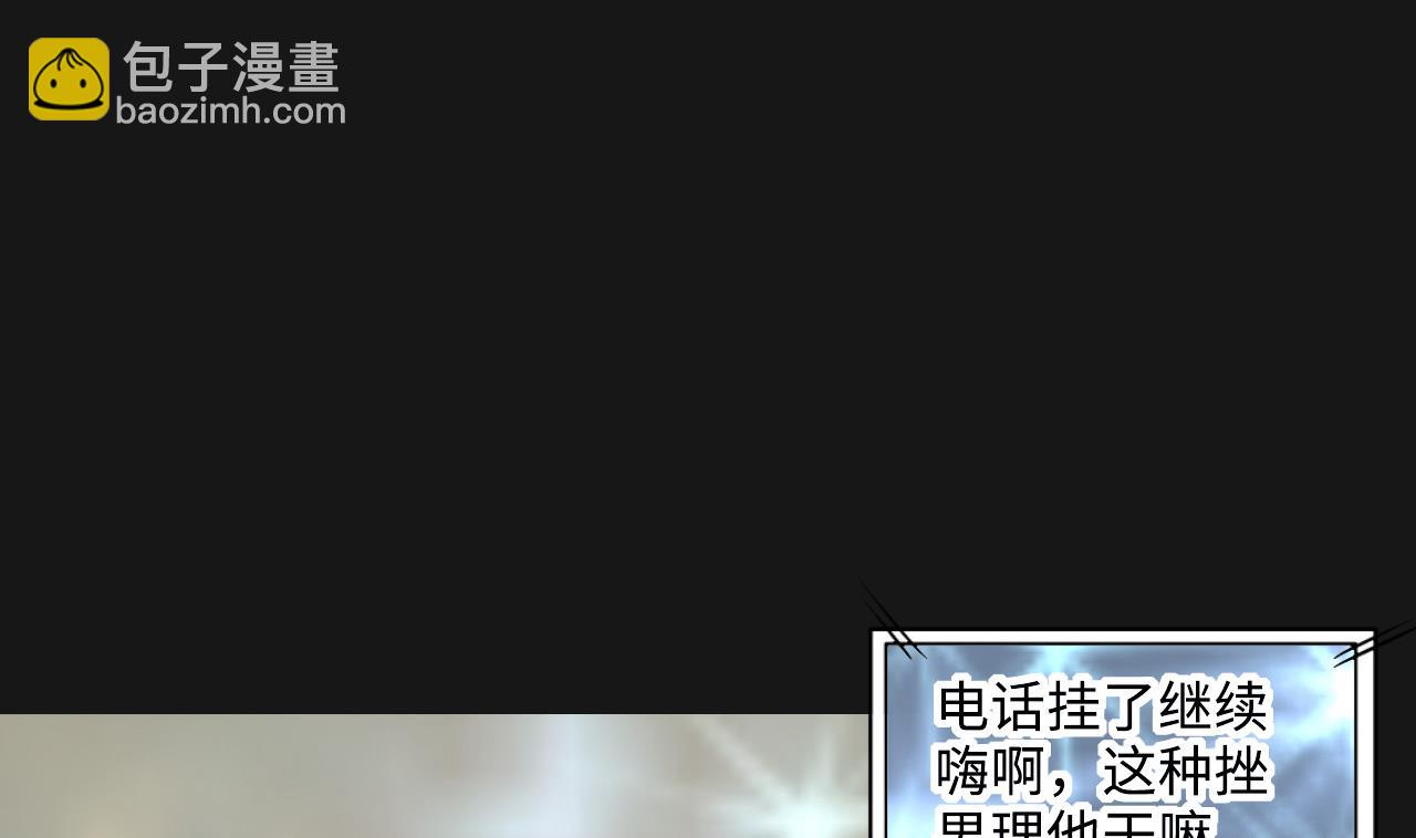 第328话 凶案现场(1/2)-第328话