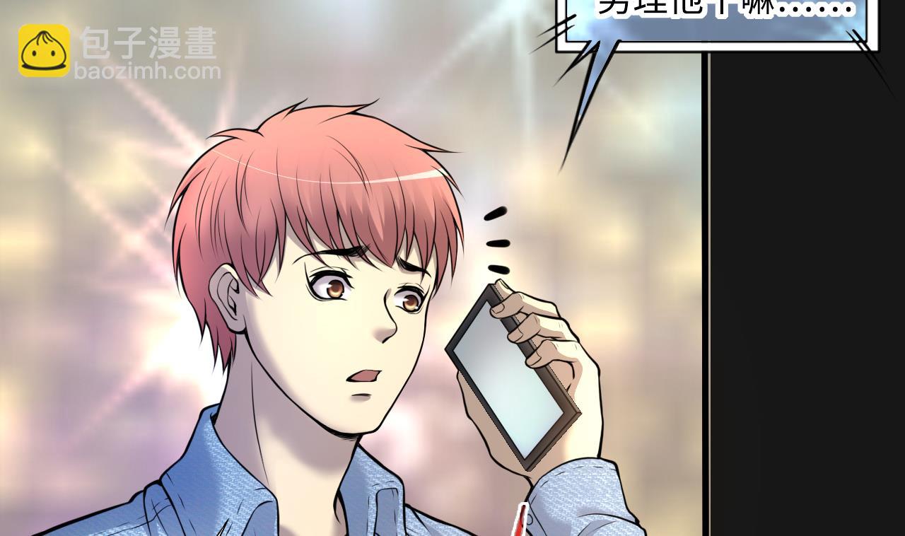 第328话 凶案现场(1/2)-第328话