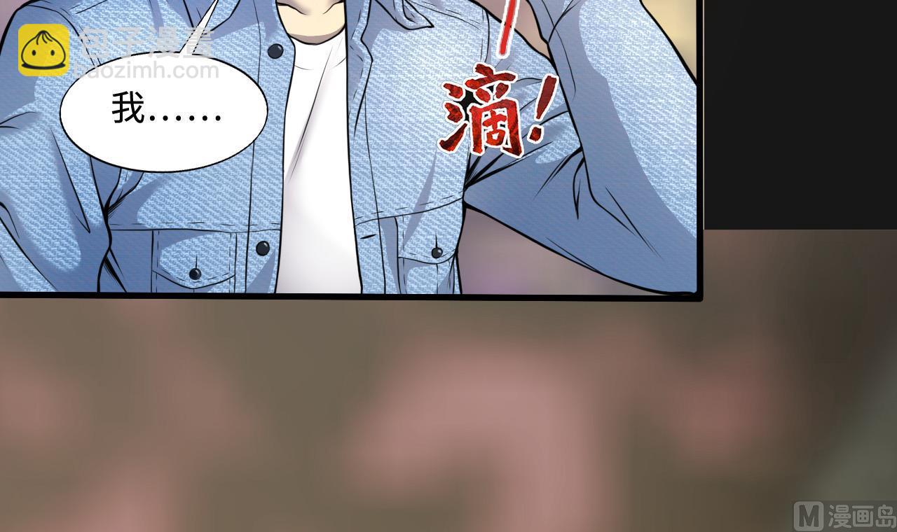 第328话 凶案现场(1/2)-第328话