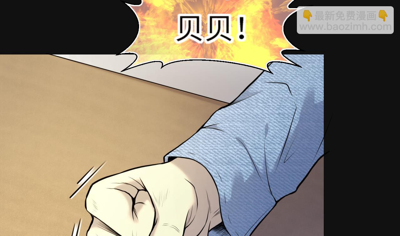 第328话 凶案现场(1/2)-第328话