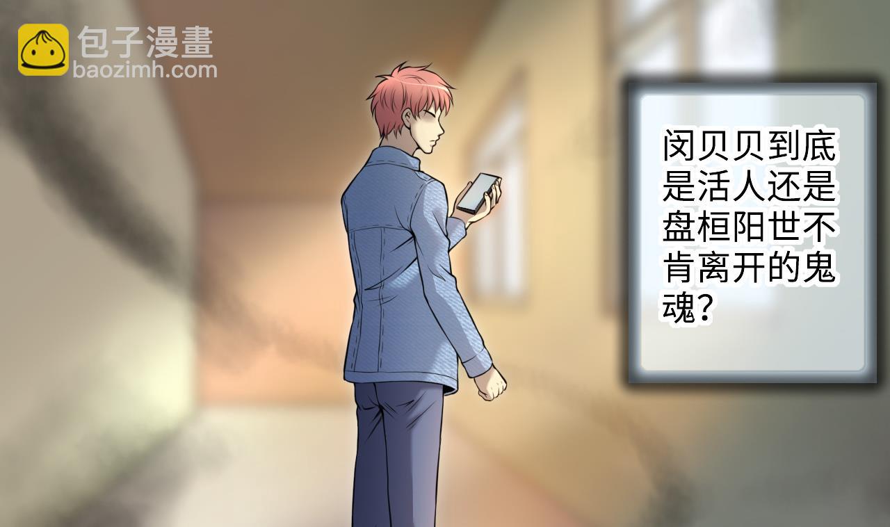 第328话 凶案现场(1/2)-第328话