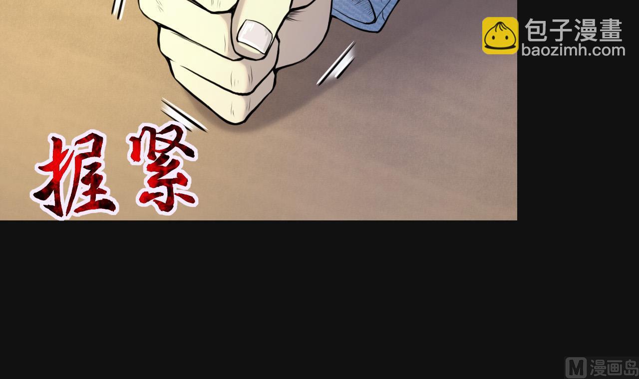 第328话 凶案现场(1/2)-第328话