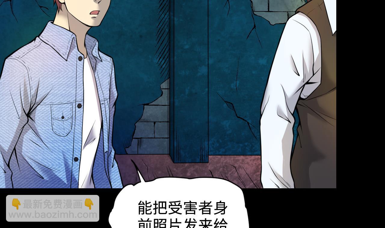 第330话 被杀的死神(1/2)-第330话