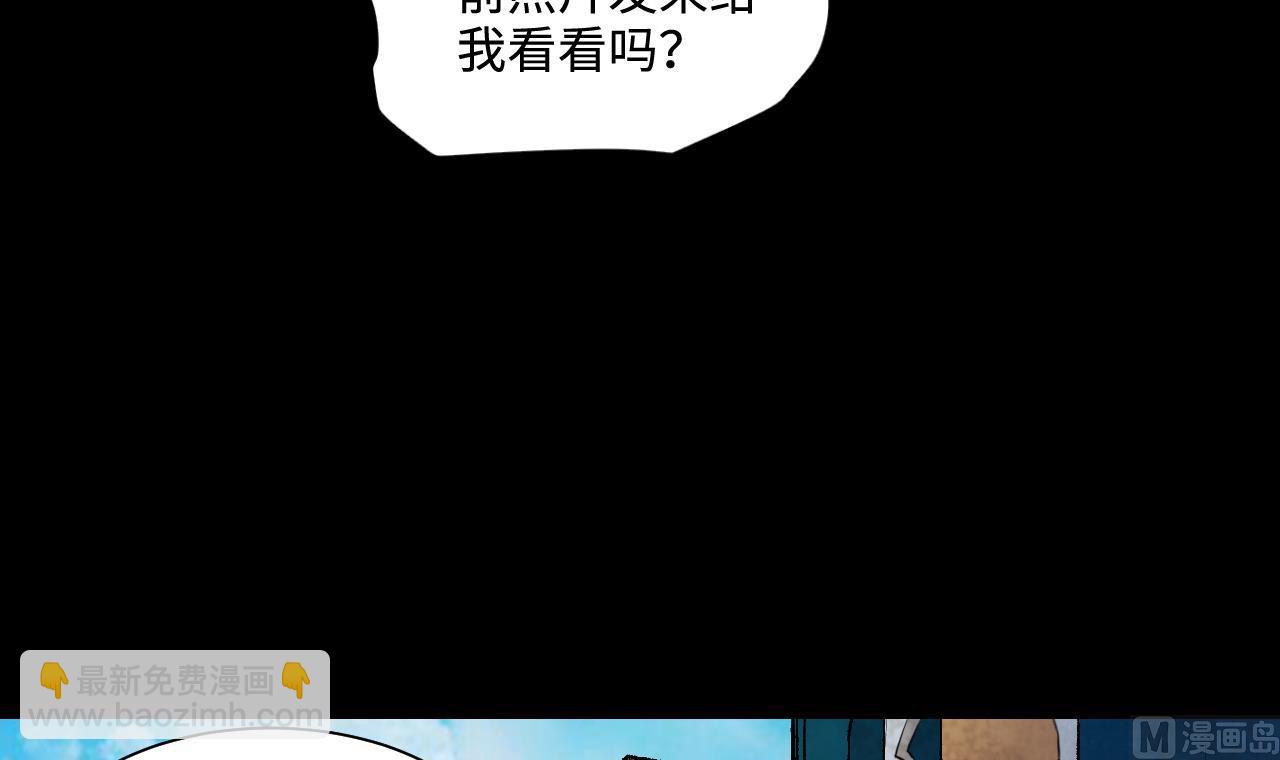 第330话 被杀的死神(1/2)-第330话