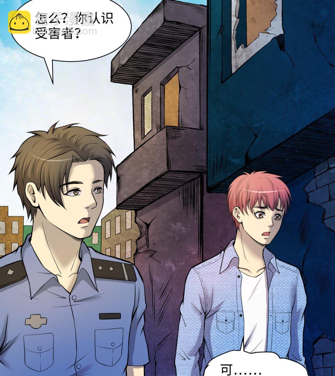 第330话 被杀的死神(1/2)-第330话