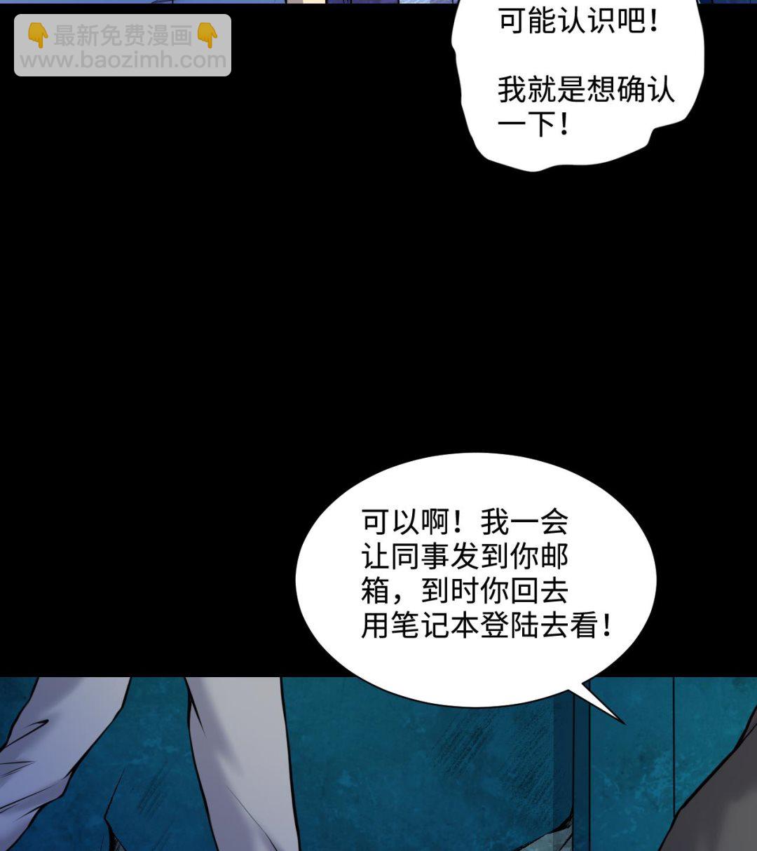 第330话 被杀的死神(1/2)-第330话