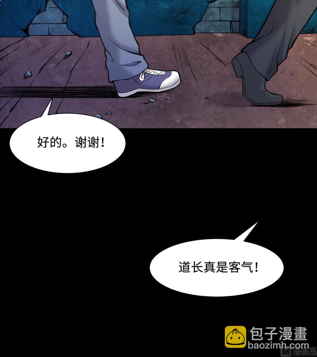 第330话 被杀的死神(1/2)-第330话