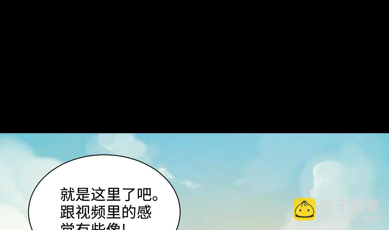 第330话 被杀的死神(1/2)-第330话