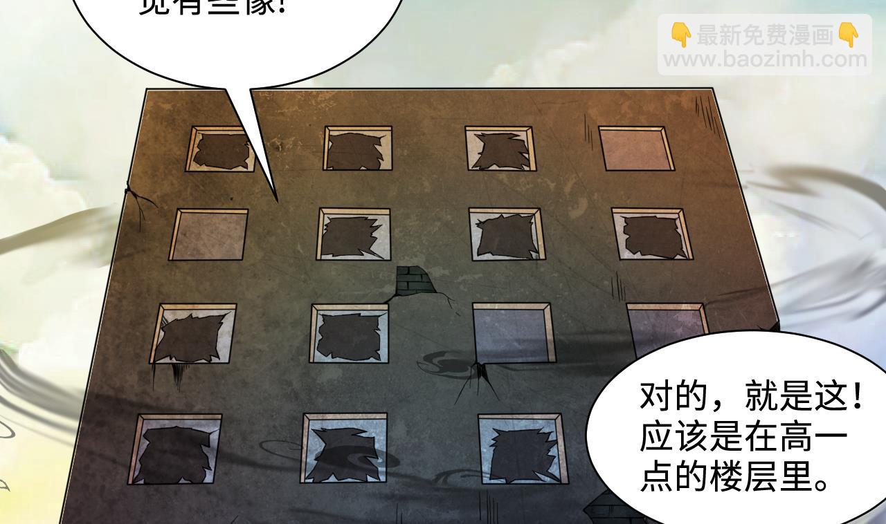 第330话 被杀的死神(1/2)-第330话
