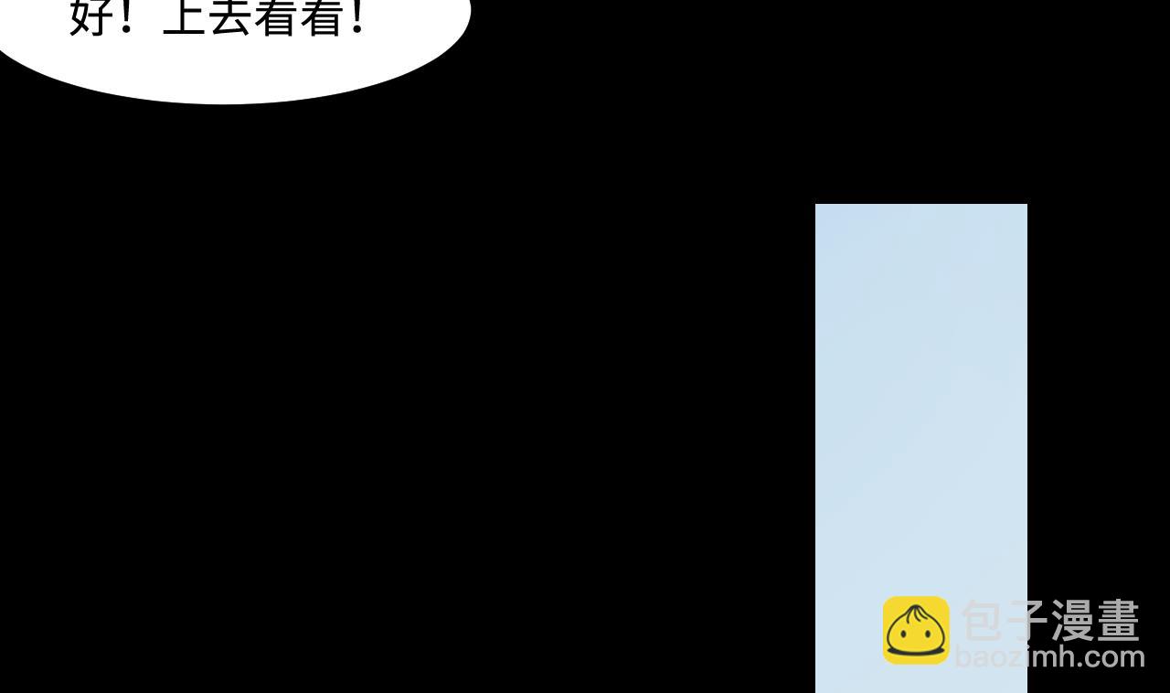 第330话 被杀的死神(1/2)-第330话