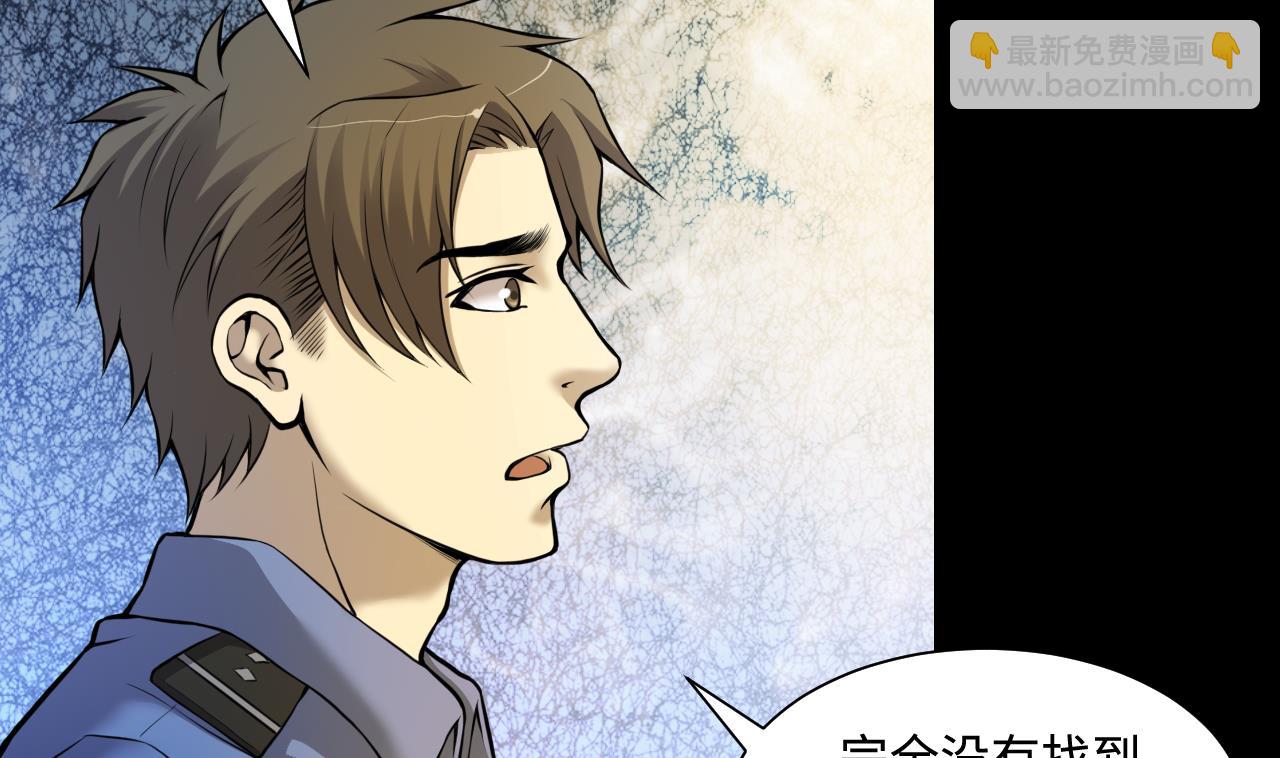 第330话 被杀的死神(1/2)-第330话