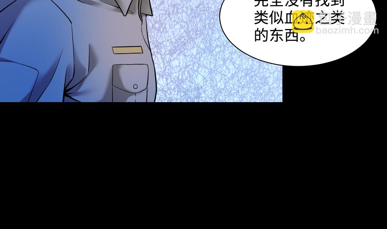 第330话 被杀的死神(1/2)-第330话