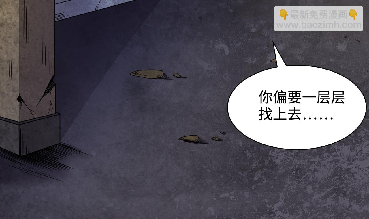 第330话 被杀的死神(1/2)-第330话