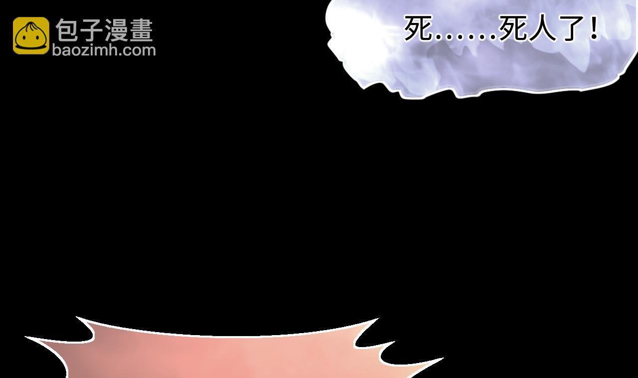 第330话 被杀的死神(1/2)-第330话