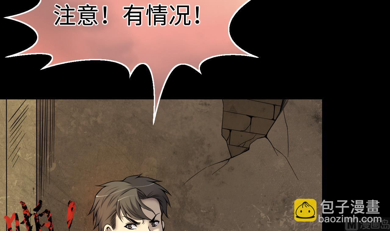 第330话 被杀的死神(1/2)-第330话