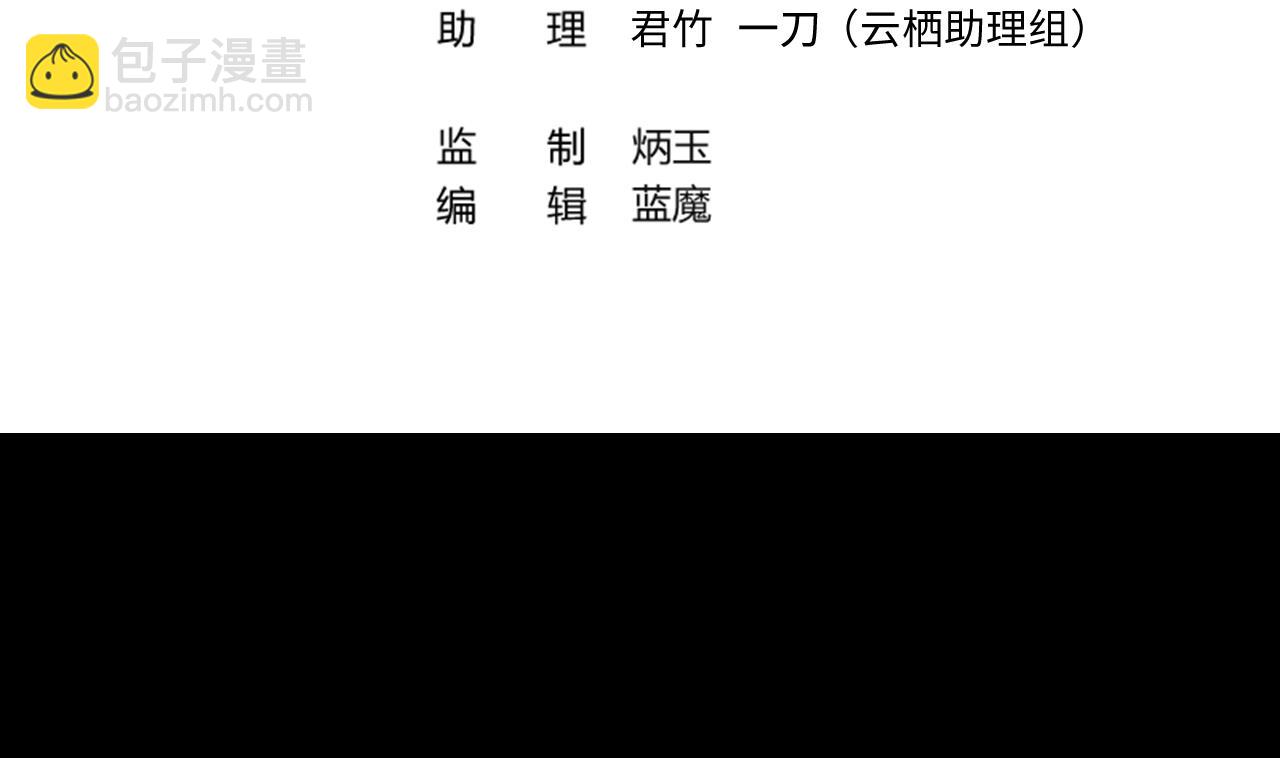 第330话 被杀的死神(1/2)-第330话