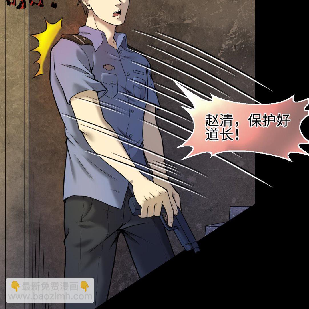 第330话 被杀的死神(1/2)-第330话