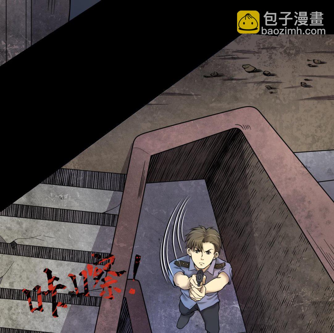 第330话 被杀的死神(1/2)-第330话