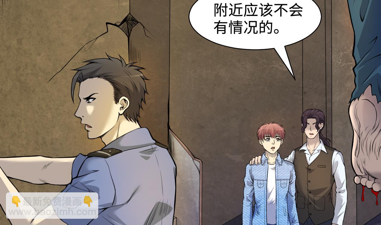 第330话 被杀的死神(1/2)-第330话