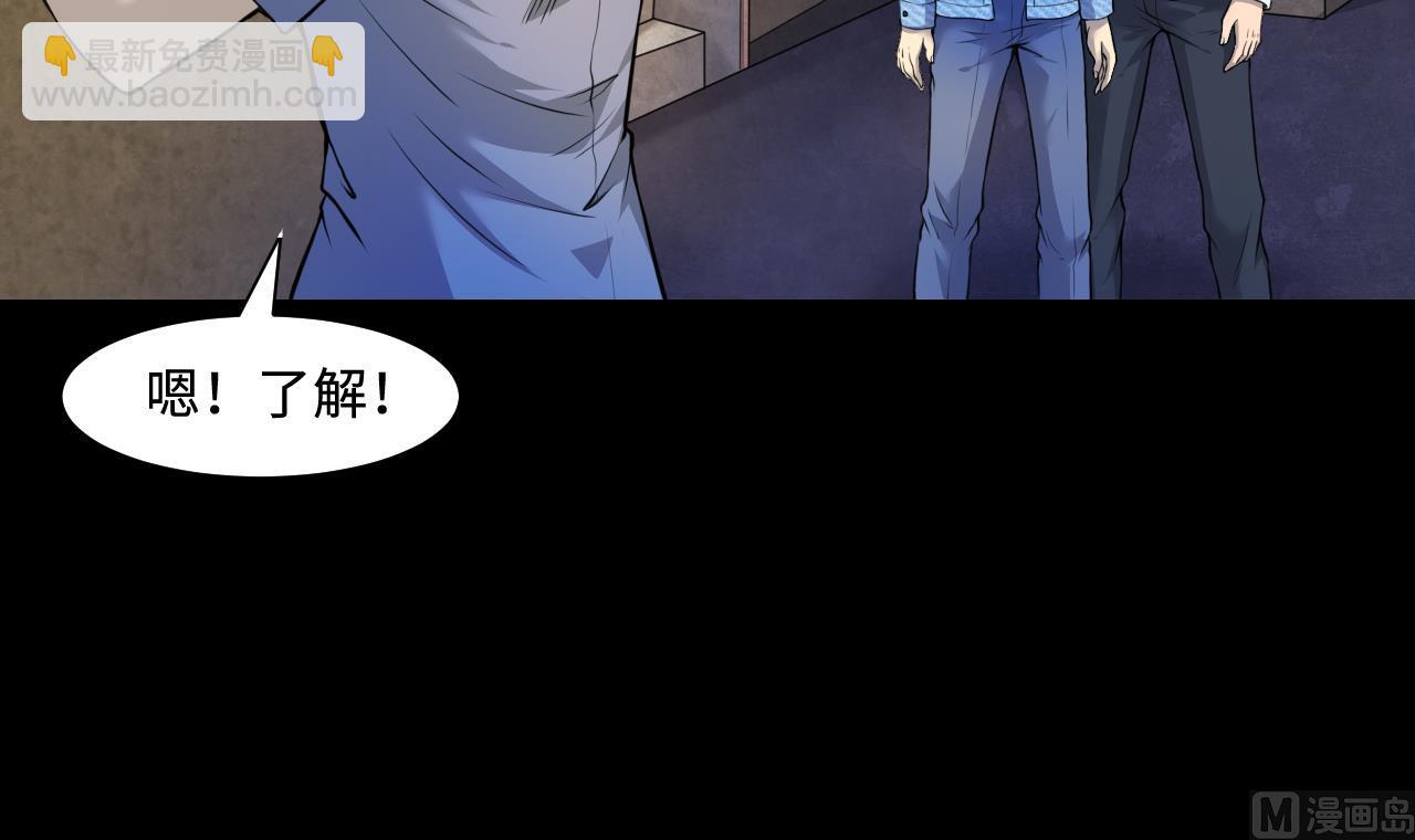 第330话 被杀的死神(1/2)-第330话