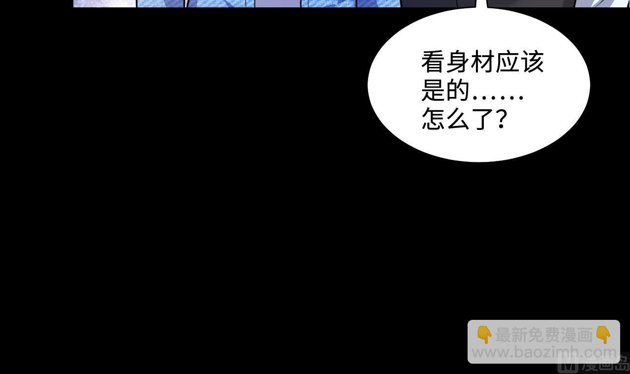 第330话 被杀的死神(1/2)-第330话