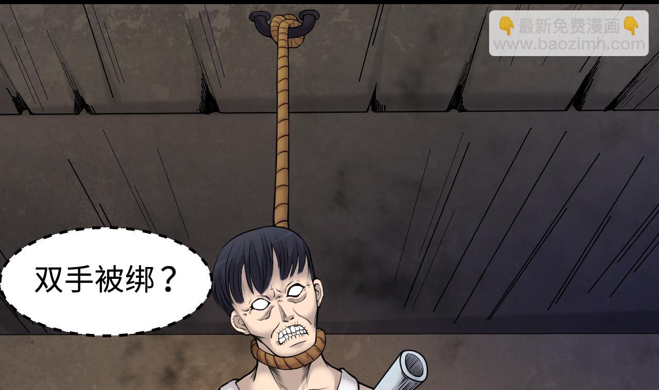 第330话 被杀的死神(1/2)-第330话