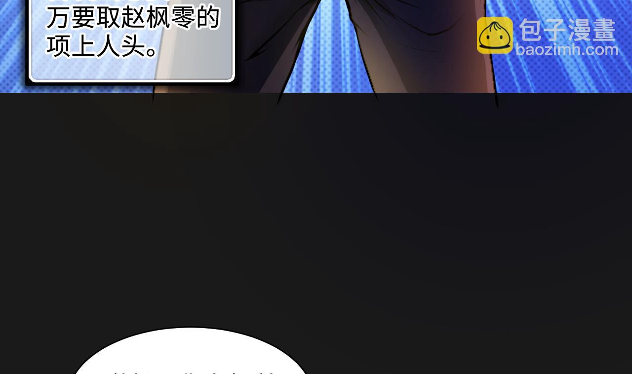 第332话 谁才是猎物(1/2)-第332话