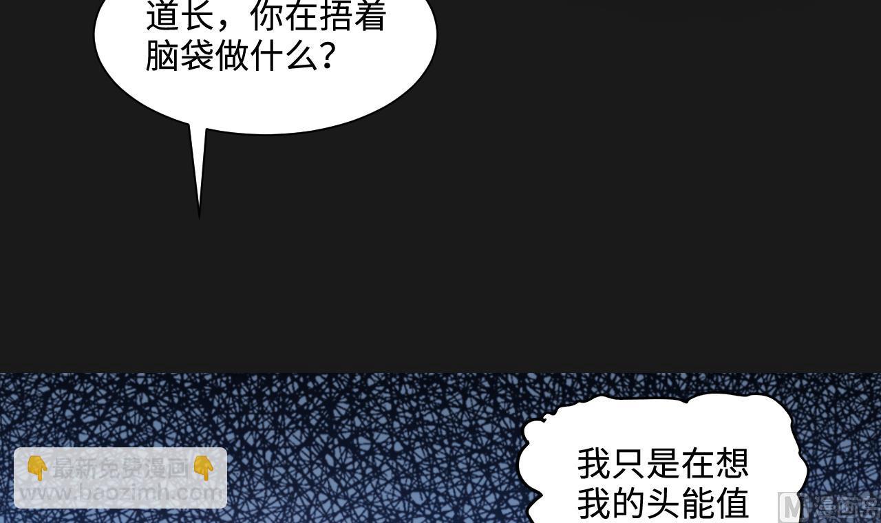 第332话 谁才是猎物(1/2)-第332话