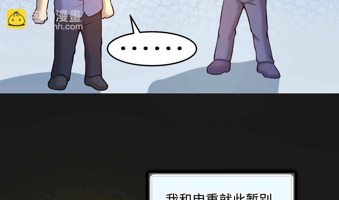 第332话 谁才是猎物(1/2)-第332话