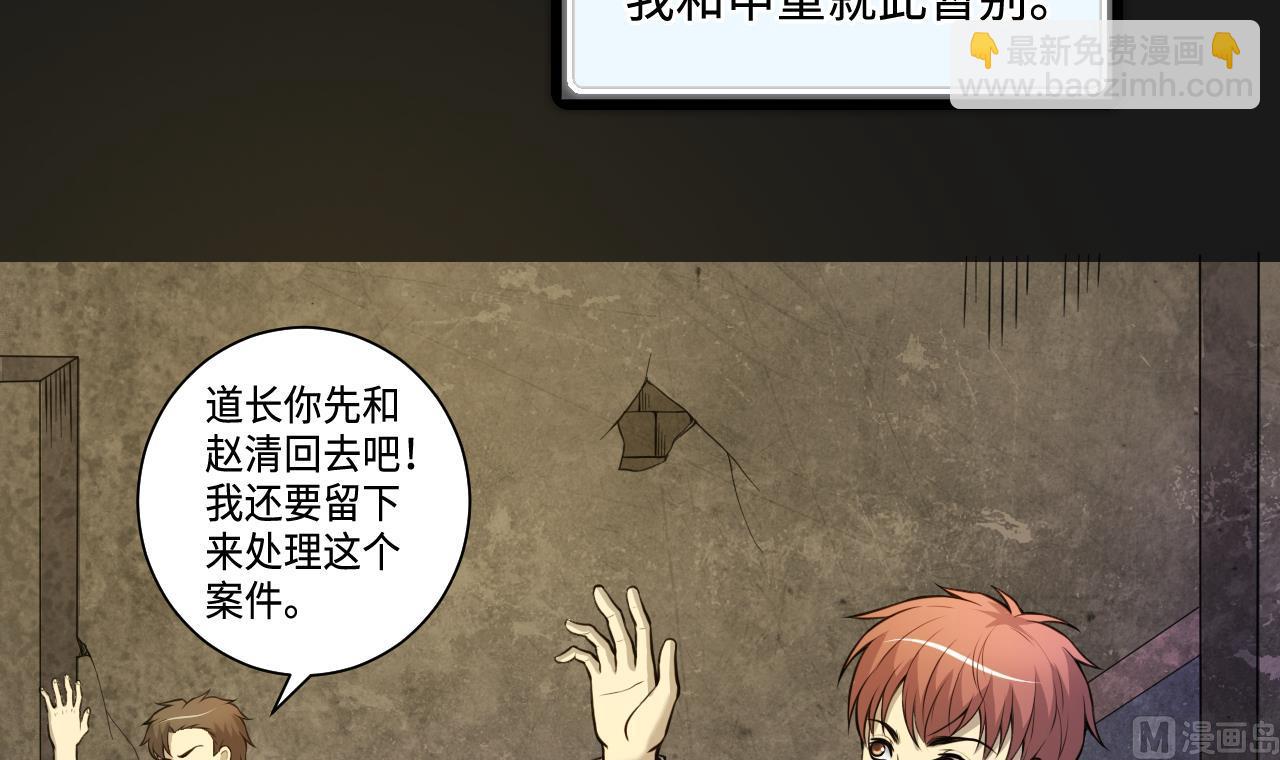 第332话 谁才是猎物(1/2)-第332话