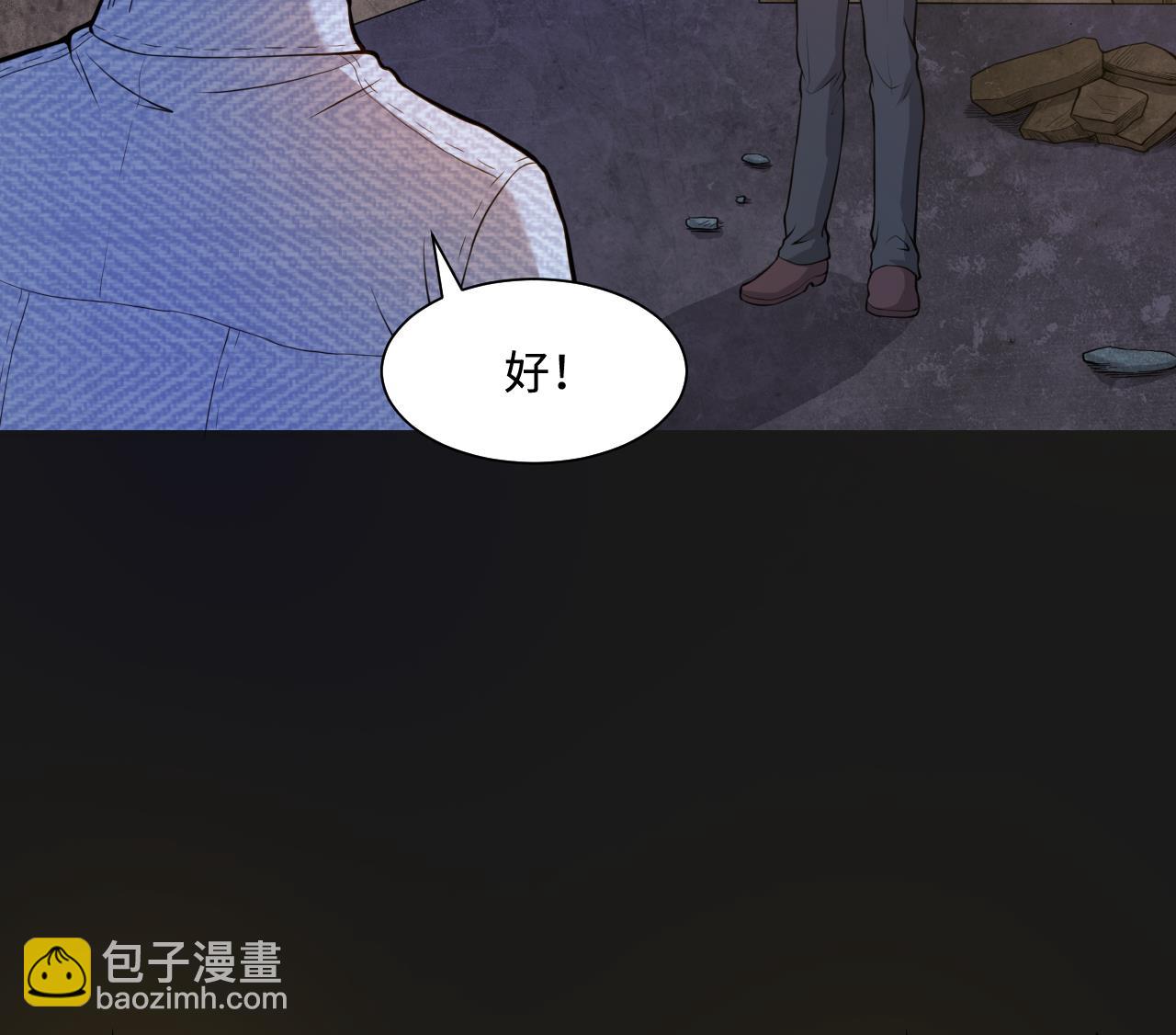 第332话 谁才是猎物(1/2)-第332话