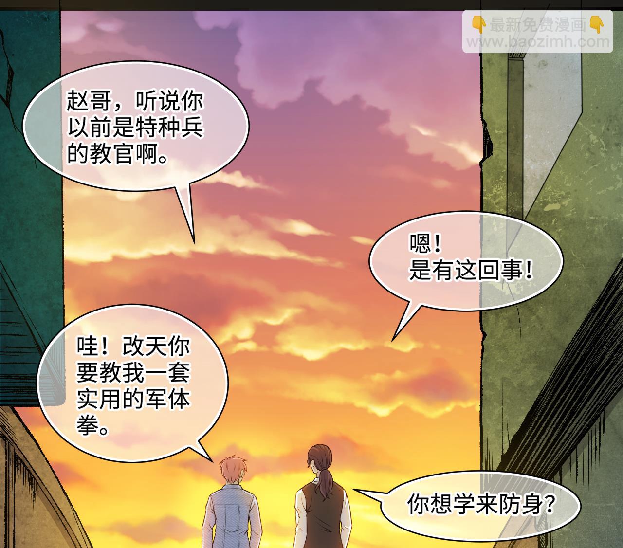 第332话 谁才是猎物(1/2)-第332话