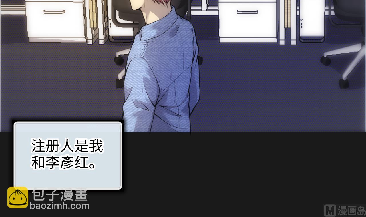 第332话 谁才是猎物(1/2)-第332话